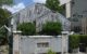 the front of the Beer Can House in Houston. (Photo by aawiseman via Flickr/Creative Commons https://flic.kr/p/4Us8kB)